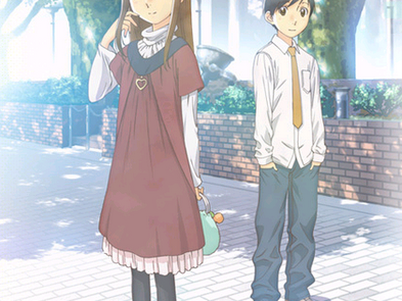 Foto 1 de Hourou Musuko