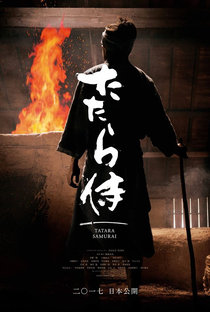 Tatara Samurai - Poster / Capa / Cartaz - Oficial 1
