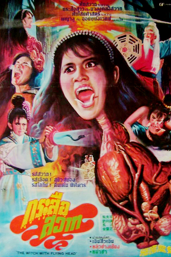  de Filme The Witch with Flying Head (1977)
