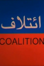Coalition (Coalition)