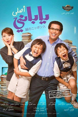 Minha Família Japonesa (Yabani Asli)