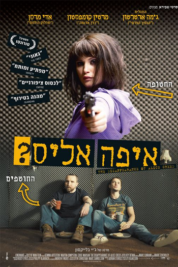  de Filme O Desaparecimento de Alice Creed (2009)