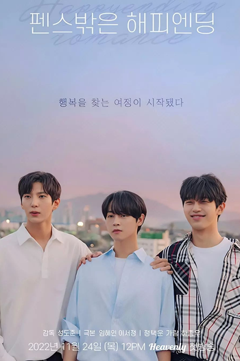  de Série Happy Ending Romance (2022)