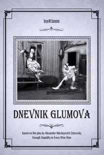 O Diário de Glumov - Poster / Capa / Cartaz - Oficial 1