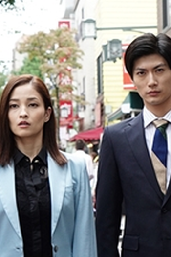 Poster de Episódio 第3話 (2017)
