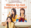 Just One Bite Season 2
