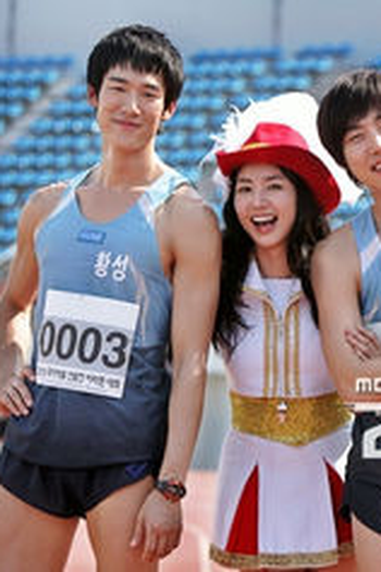 Poster de Série Running  (2010)