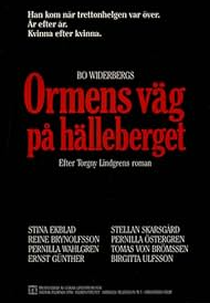 Ormens väg på hälleberget (Ormens väg på hälleberget)