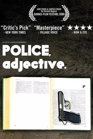 Poster 3 de Filme Polícia, Adjetivo (2009)