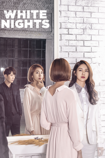 Poster de Franquia 불야성 (2016)