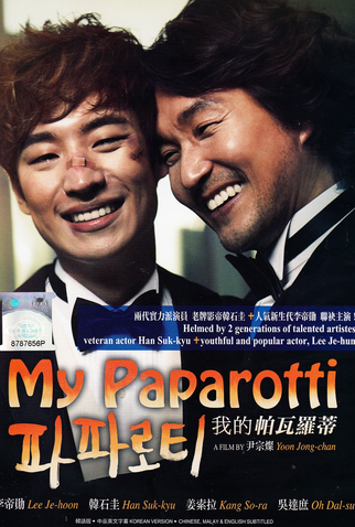 Poster 5 de Filme My Paparotti (2013)