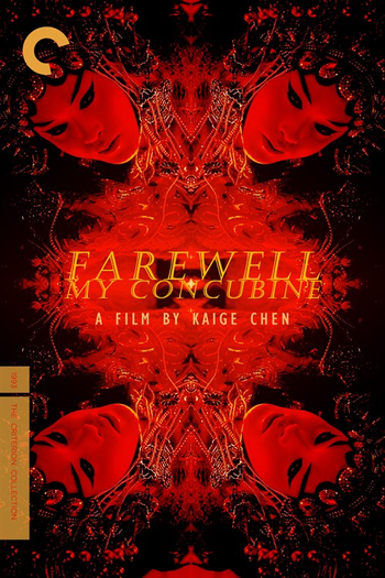  de Filme Adeus, Minha Concubina (1993)
