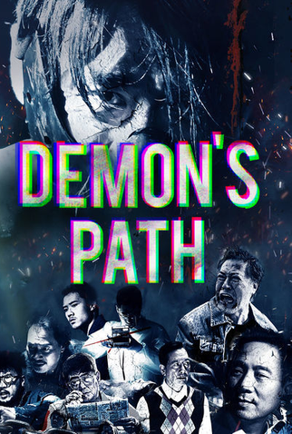 Poster 1 de Série O Caminho do Demônio (2018)