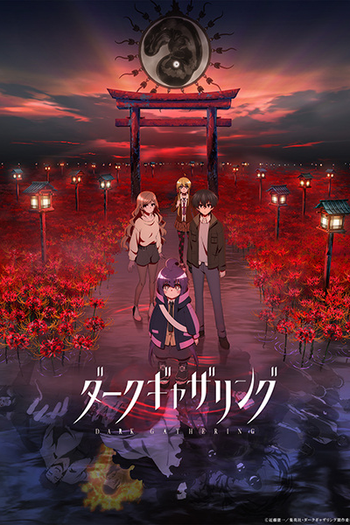  de Série Dark Gathering (1ª Temporada) (2023)