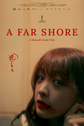 Poster de Filme A Far Shore (2022)