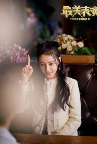 Poster 1 de Curta Date (2021)