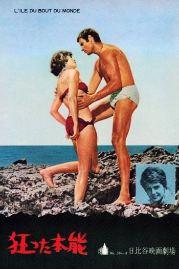  de Filme A ilha do Desejo (1959)
