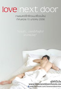 Love Next Door (Love Next Door)