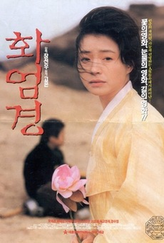 Poster 2 de Filme Passage to Buddha (1993)