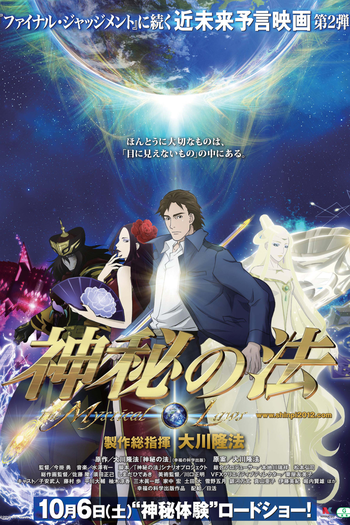  de Filme As Leis Místicas (2012)