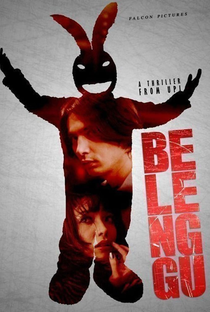 Belenggu - Poster / Capa / Cartaz - Oficial 1