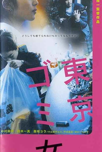 Tokyo Trash Baby - Poster / Capa / Cartaz - Oficial 4