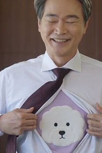 Poster de Episódio 한국어 (2020)
