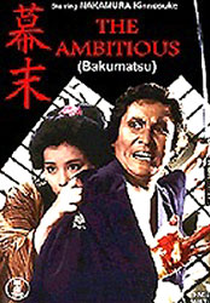 The Ambitious (Bakumatsu)