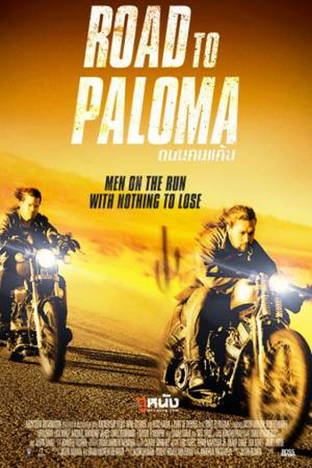  de Filme Retorno a Paloma (2014)