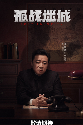  de Série Lost Identity (2024)