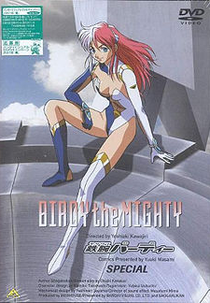 Birdy the Mighty (OVA) (鉄腕バーディー (Tetsuwan Bādī))