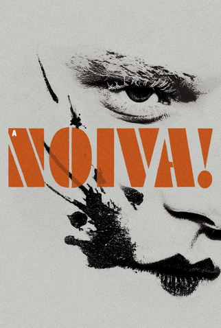 Poster 5 de Filme A Noiva! (2026)
