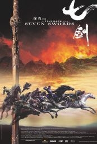 Poster 2 de Filme Sete Espadas (2005)