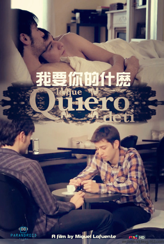 Poster 2 de Curta Lo que quiero de ti (2012)