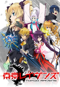 Tokyo Ravens (Tokyo Ravens)