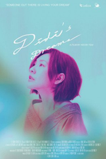 Didi's Dreams (“吃吃”的爱)