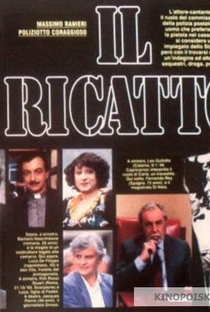 Il Ricatto (Season 02) - Poster / Capa / Cartaz - Oficial 1