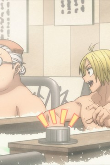 Poster de Episódio せんとうモード (2025)