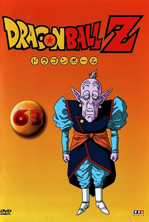 Dragon Ball Z (8ª Temporada) - Poster / Capa / Cartaz - Oficial 17