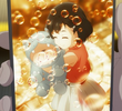 他人とただいま