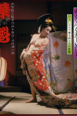 A prostituta (Oiran)