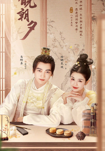 Jade's Fateful Love (晓朝夕)