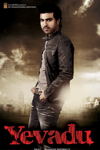  de Filme Yevadu (2014)