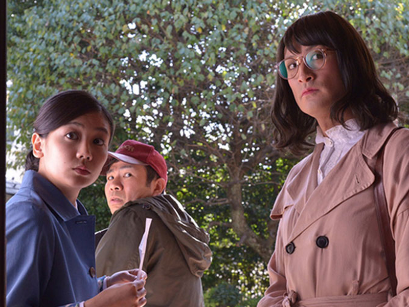 Foto 1 de Kaseifu no Mitazono