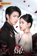 Fall in You (灼心)