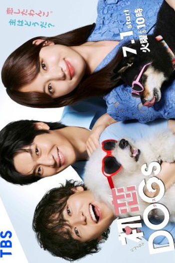  de Série Hatsukoi DOGs (2025)