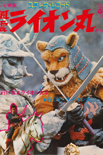  de Série Lion Man (1973)