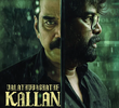 Valathu Vashathe Kallan