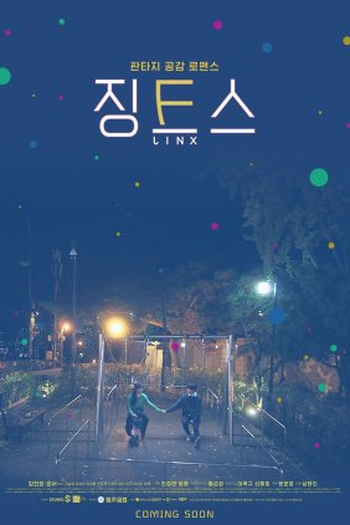  de Série Jinx (2021)