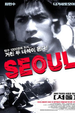 Seoul (Seoul)